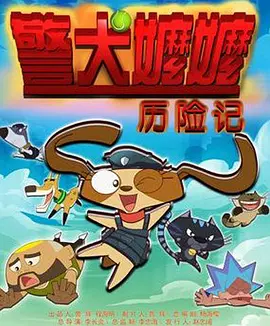 一区二区三区精品国产